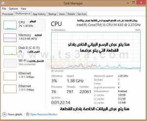 اوامر نظام ويندوز  43