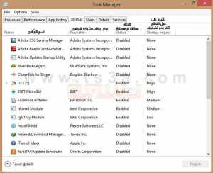 اوامر نظام ويندوز  45