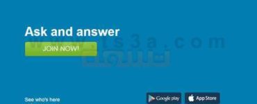 تعرف على طريقة انشاء حساب ask.fm على هاتف اندرويد