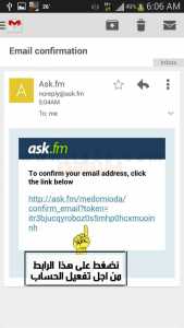 طريقة انشاء حساب ask.fm على هاتف اندرويد 12