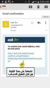 طريقة انشاء حساب ask.fm على هاتف اندرويد 12