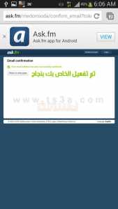 طريقة انشاء حساب ask.fm على هاتف اندرويد 13