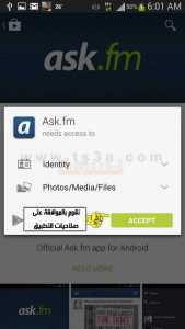 طريقة انشاء حساب ask.fm على هاتف اندرويد 3
