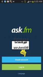 طريقة انشاء حساب ask.fm على هاتف اندرويد 4