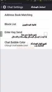 طريقة انشاء حساب على تطبيق المحادثات كيك ماسنجر kik 10