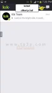 طريقة انشاء حساب على تطبيق المحادثات كيك ماسنجر kik 13