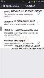 طريقة انشاء حساب على تطبيق المحادثات كيك ماسنجر kik 9
