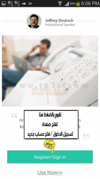 كيف تحول هاتف اندرويد الى ماسح ضوئي 5