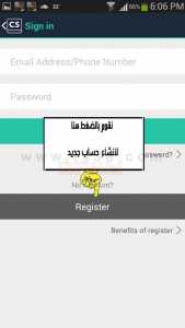 كيف تحول هاتف اندرويد الى ماسح ضوئي 6