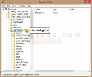 كيف تعرف ان تم اختراق جهازك ام لا ؟ [ شرح بالصور والفيديو ] %D8%A7%D8%AE%D8%AA%D8%B1%D8%A7%D9%82-%D8%AC%D9%87%D8%A7%D8%B2%D9%83-%D9%85%D8%AE%D8%AA%D8%B1%D9%82-%D8%A7%D9%84%D9%85%D8%AE%D8%AA%D8%B1%D9%82-%D8%A7%D9%84%D8%AC%D9%87%D8%A7%D8%B2-%D9%83%D8%B4%D9%81-%D8%A7%D9%84%D8%A7%D8%AE%D8%AA%D8%B1%D8%A7%D9%82-11-300x251