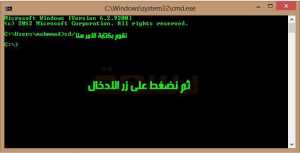 كيف تعرف ان تم اختراق جهازك ام لا ؟ [ شرح بالصور والفيديو ] %D8%A7%D8%AE%D8%AA%D8%B1%D8%A7%D9%82-%D8%AC%D9%87%D8%A7%D8%B2%D9%83-%D9%85%D8%AE%D8%AA%D8%B1%D9%82-%D8%A7%D9%84%D9%85%D8%AE%D8%AA%D8%B1%D9%82-%D8%A7%D9%84%D8%AC%D9%87%D8%A7%D8%B2-%D9%83%D8%B4%D9%81-%D8%A7%D9%84%D8%A7%D8%AE%D8%AA%D8%B1%D8%A7%D9%82-15-300x153