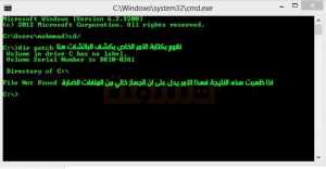 كيف تعرف ان تم اختراق جهازك ام لا ؟ [ شرح بالصور والفيديو ] %D8%A7%D8%AE%D8%AA%D8%B1%D8%A7%D9%82-%D8%AC%D9%87%D8%A7%D8%B2%D9%83-%D9%85%D8%AE%D8%AA%D8%B1%D9%82-%D8%A7%D9%84%D9%85%D8%AE%D8%AA%D8%B1%D9%82-%D8%A7%D9%84%D8%AC%D9%87%D8%A7%D8%B2-%D9%83%D8%B4%D9%81-%D8%A7%D9%84%D8%A7%D8%AE%D8%AA%D8%B1%D8%A7%D9%82-16-300x156