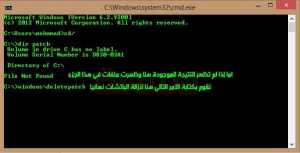 اختراق جهازك مخترق المخترق الجهاز كشف الاختراق 17