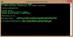 كيف تعرف ان تم اختراق جهازك ام لا ؟ [ شرح بالصور والفيديو ] %D8%A7%D8%AE%D8%AA%D8%B1%D8%A7%D9%82-%D8%AC%D9%87%D8%A7%D8%B2%D9%83-%D9%85%D8%AE%D8%AA%D8%B1%D9%82-%D8%A7%D9%84%D9%85%D8%AE%D8%AA%D8%B1%D9%82-%D8%A7%D9%84%D8%AC%D9%87%D8%A7%D8%B2-%D9%83%D8%B4%D9%81-%D8%A7%D9%84%D8%A7%D8%AE%D8%AA%D8%B1%D8%A7%D9%82-17-300x153