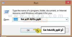 كيف تعرف ان تم اختراق جهازك ام لا ؟ [ شرح بالصور والفيديو ] %D8%A7%D8%AE%D8%AA%D8%B1%D8%A7%D9%82-%D8%AC%D9%87%D8%A7%D8%B2%D9%83-%D9%85%D8%AE%D8%AA%D8%B1%D9%82-%D8%A7%D9%84%D9%85%D8%AE%D8%AA%D8%B1%D9%82-%D8%A7%D9%84%D8%AC%D9%87%D8%A7%D8%B2-%D9%83%D8%B4%D9%81-%D8%A7%D9%84%D8%A7%D8%AE%D8%AA%D8%B1%D8%A7%D9%82-2-300x157