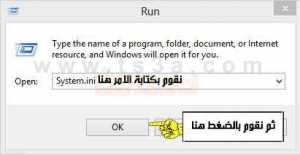 كيف تعرف ان تم اختراق جهازك ام لا ؟ [ شرح بالصور والفيديو ] %D8%A7%D8%AE%D8%AA%D8%B1%D8%A7%D9%82-%D8%AC%D9%87%D8%A7%D8%B2%D9%83-%D9%85%D8%AE%D8%AA%D8%B1%D9%82-%D8%A7%D9%84%D9%85%D8%AE%D8%AA%D8%B1%D9%82-%D8%A7%D9%84%D8%AC%D9%87%D8%A7%D8%B2-%D9%83%D8%B4%D9%81-%D8%A7%D9%84%D8%A7%D8%AE%D8%AA%D8%B1%D8%A7%D9%82-5-300x155