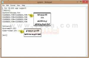 كيف تعرف ان تم اختراق جهازك ام لا ؟ [ شرح بالصور والفيديو ] %D8%A7%D8%AE%D8%AA%D8%B1%D8%A7%D9%82-%D8%AC%D9%87%D8%A7%D8%B2%D9%83-%D9%85%D8%AE%D8%AA%D8%B1%D9%82-%D8%A7%D9%84%D9%85%D8%AE%D8%AA%D8%B1%D9%82-%D8%A7%D9%84%D8%AC%D9%87%D8%A7%D8%B2-%D9%83%D8%B4%D9%81-%D8%A7%D9%84%D8%A7%D8%AE%D8%AA%D8%B1%D8%A7%D9%82-6-300x195