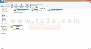 كيف تعرف ان تم اختراق جهازك ام لا ؟ [ شرح بالصور والفيديو ] %D8%A7%D8%AE%D8%AA%D8%B1%D8%A7%D9%82-%D8%AC%D9%87%D8%A7%D8%B2%D9%83-%D9%85%D8%AE%D8%AA%D8%B1%D9%82-%D8%A7%D9%84%D9%85%D8%AE%D8%AA%D8%B1%D9%82-%D8%A7%D9%84%D8%AC%D9%87%D8%A7%D8%B2-%D9%83%D8%B4%D9%81-%D8%A7%D9%84%D8%A7%D8%AE%D8%AA%D8%B1%D8%A7%D9%82-7-300x162