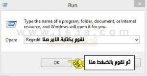 كيف تعرف ان تم اختراق جهازك ام لا ؟ [ شرح بالصور والفيديو ] %D8%A7%D8%AE%D8%AA%D8%B1%D8%A7%D9%82-%D8%AC%D9%87%D8%A7%D8%B2%D9%83-%D9%85%D8%AE%D8%AA%D8%B1%D9%82-%D8%A7%D9%84%D9%85%D8%AE%D8%AA%D8%B1%D9%82-%D8%A7%D9%84%D8%AC%D9%87%D8%A7%D8%B2-%D9%83%D8%B4%D9%81-%D8%A7%D9%84%D8%A7%D8%AE%D8%AA%D8%B1%D8%A7%D9%82-9-300x156