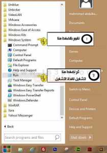 اختراق جهازك مخترق المخترق الجهاز كشف الاختراق 1