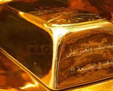 البحث عن الذهب كيف تنقب و تعثر على الذهب في الطبيعة
