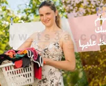 الملابس كيفية العناية بملابسك ولماذا