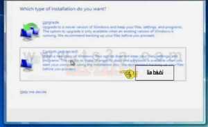 خطوات كيفية عمل فرمتة اللاب توب 7