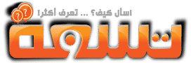 كيف تصنع كيف تعمل كيف تعرف