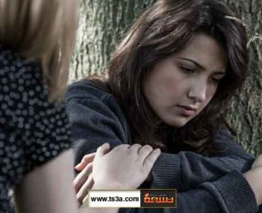 كيف يمكنك مواساة صديقك ومساعدته