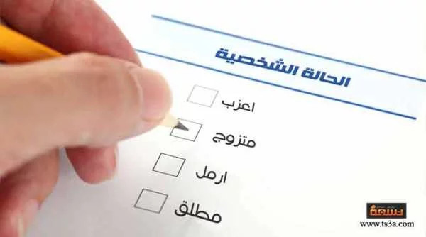 لا تشارك حالتك الشخصية عبر الفيس بوك
