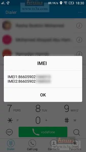 استعادة الهاتف عن طريق رقم الهوية IMEI