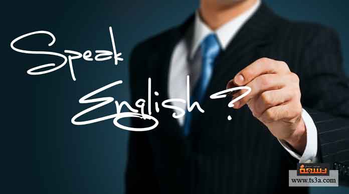 تحسين مهاراتك في اللغة الإنجليزية