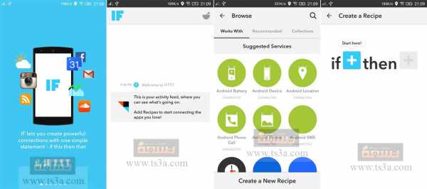 تطبيقات لنظام الأندرويد IF by IFTTT