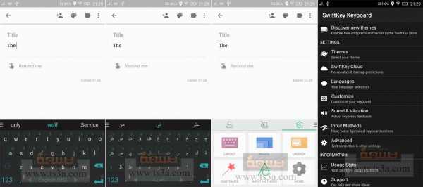 تطبيقات لنظام الأندرويد SwiftKey