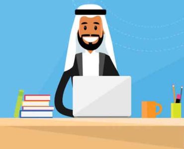 العمل عن بعد