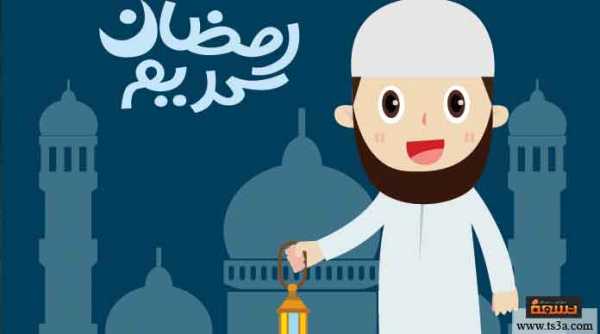 عادات رمضانية في الكويت