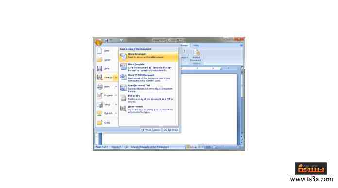 تحويل ملفات WordPerfect إلى Microsoft Word