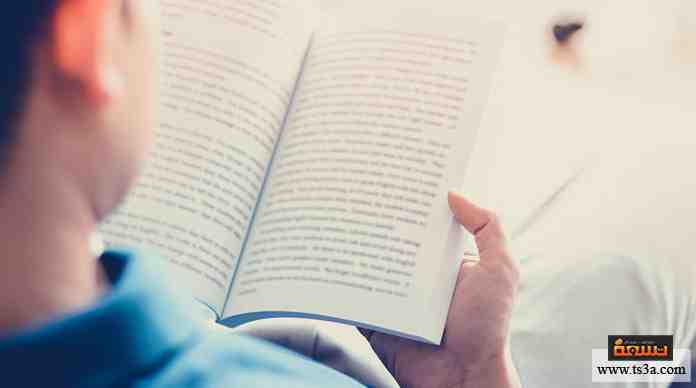 هل تبذل مجهودًا ذهنيًا كبيرًا أثناء القراءة؟