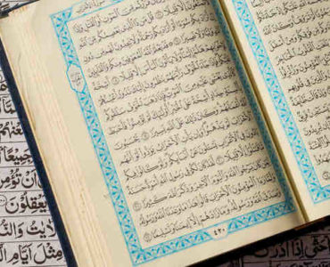 قواعد اللغة العربية