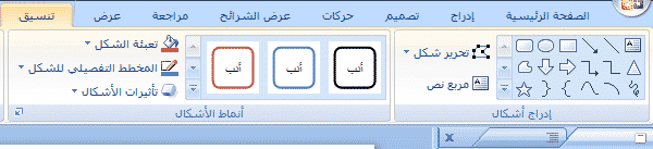 برامج الأوفيس