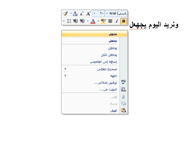 برامج الأوفيس