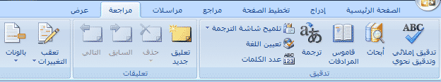 برامج الأوفيس