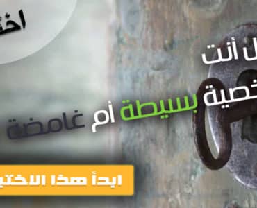 الغموض