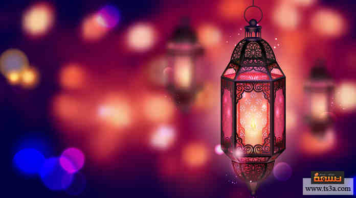 تعريف شهر رمضان