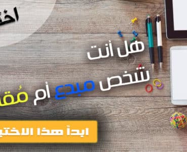 شخص مبدع