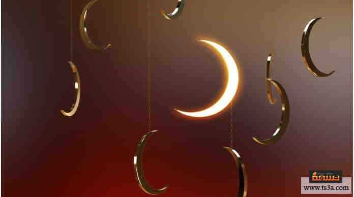 استقبال رمضان استقبال رمضان