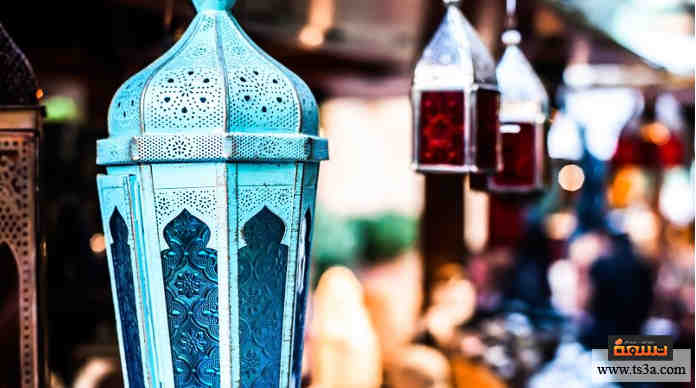 تمضية الوقت في رمضان