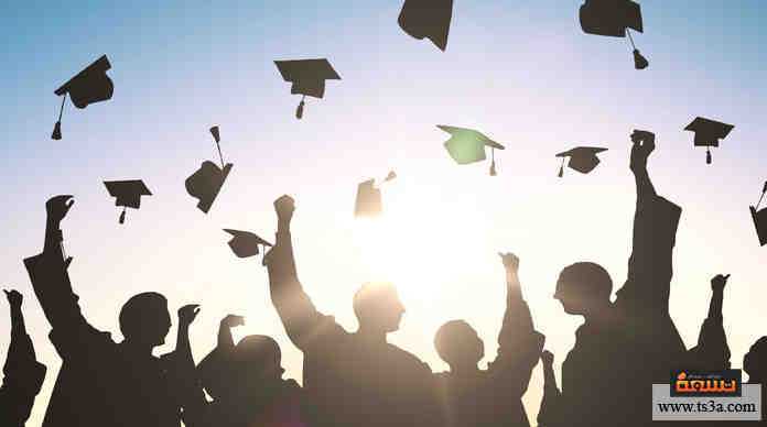 حفلات التخرج حفلات التخرج
