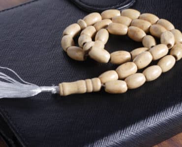 السنة النبوية