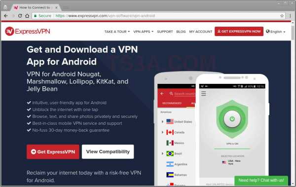 صفحة تحميل تطبيق ExpressVPN